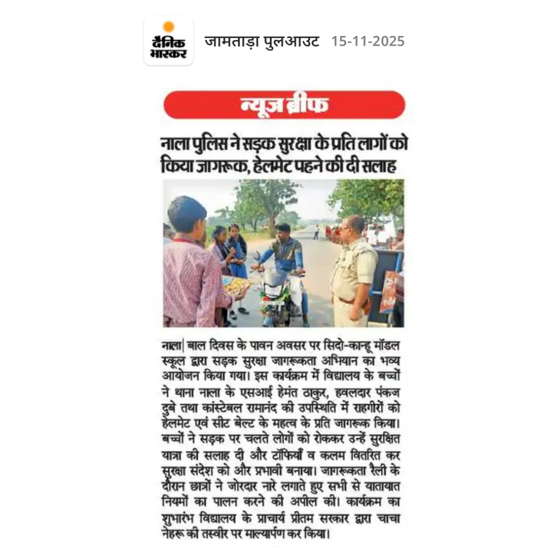 Press Release Image 1