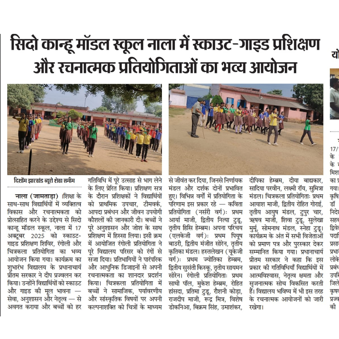 Press Release Image 1