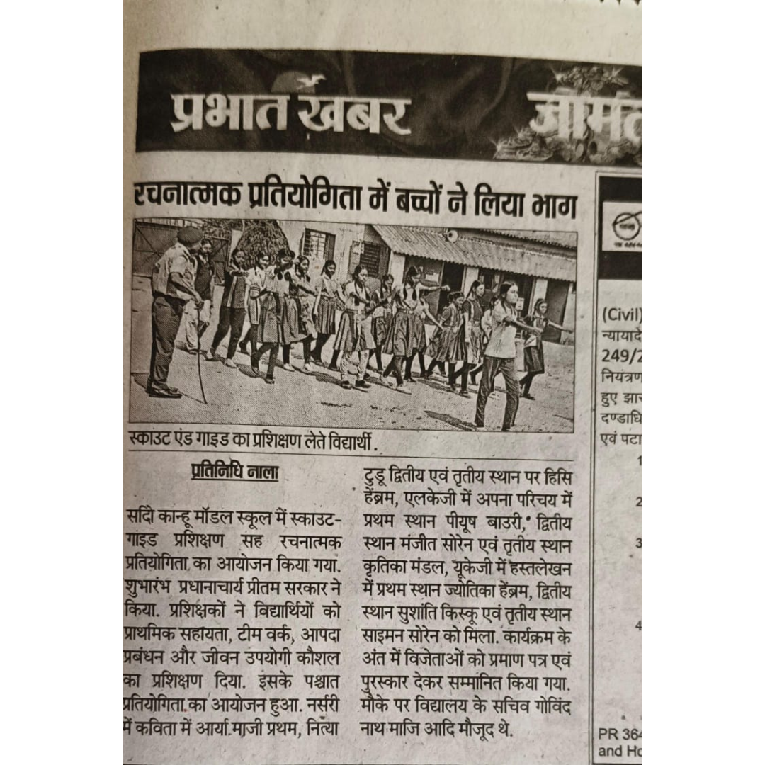 Press Release Image 2