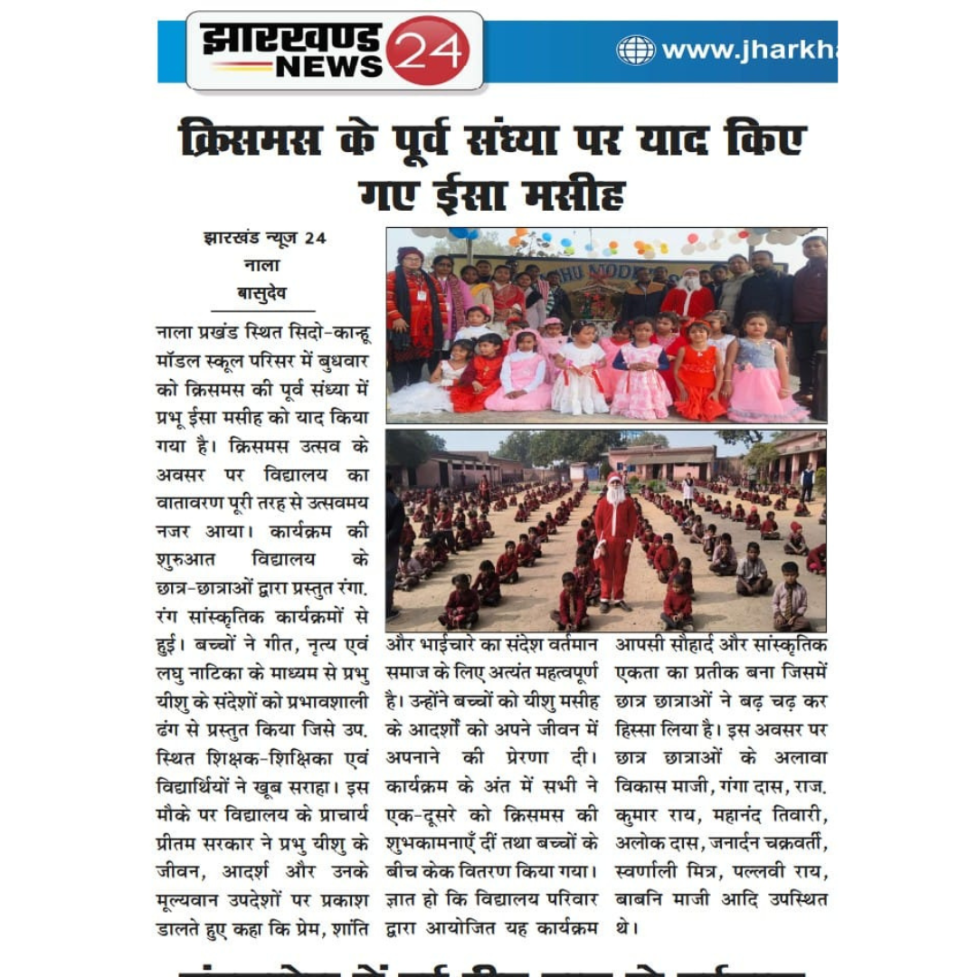 Press Release Image 3