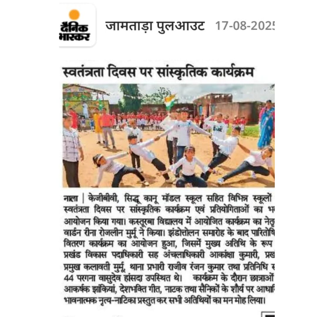Press Release Image 3
